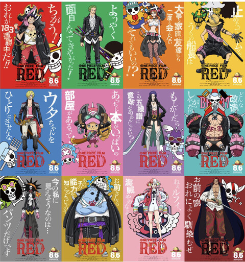 ワンピース Film Redのボスっぽいやつwww ねいろ速報さん ワンピース Film Redのボスっぽいやつwww ねいろ速報さん