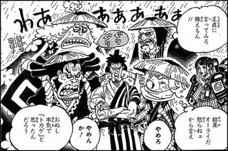 ワンピース 錦さんってフクフクの実の幸福人間じゃ ねいろ速報さん ワンピース 錦さんってフクフクの実の幸福人間じゃ ねいろ速報さん