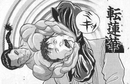 3大刃牙で怖い技 紐切り 転蓮華 ねいろ速報さん 3大刃牙で怖い技 紐切り 転蓮華 ねいろ速報さん
