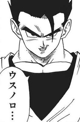 【ドラゴンボール】なぜ孫悟飯は主人公になれなかったのか b69670b5 - 【ドラゴンボール】なぜ孫悟飯は主人公になれなかったのか