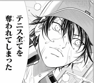 【テニスの王子様】２７年もやってたの