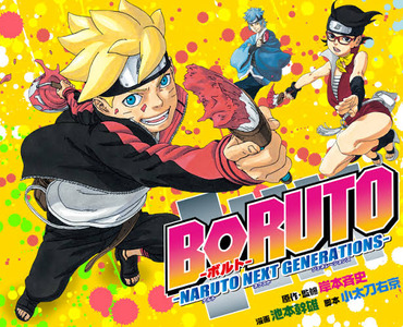 BORUTOってNARUTOの正統派続編? b6a81fdc s - BORUTOってNARUTOの正統派続編?