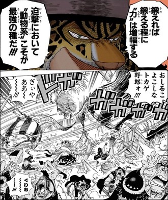 ワンピース やっぱゾオン系はハズレ 漫画まとめ うさちゃんねる ワンピース やっぱゾオン系はハズレ 漫画まとめ うさちゃんねる