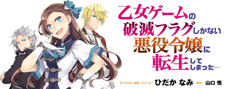 はめふら というなろう小説を読んだ ねいろ速報さん はめふら というなろう小説を読んだ ねいろ速報さん