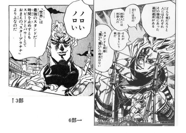 ジョジョ最弱スタンド 水を熱湯にするスタンド に決定 ねいろ速報さん ジョジョ最弱スタンド 水を熱湯にするスタンド に決定 ねいろ速報さん