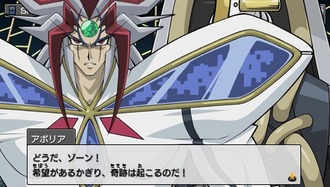 【遊戯王5D's】希望マン好き
