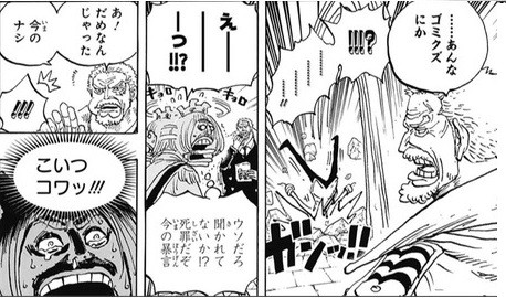 ワンピース ドラゴンが革命家になった理由www ねいろ速報さん ワンピース ドラゴンが革命家になった理由www ねいろ速報さん