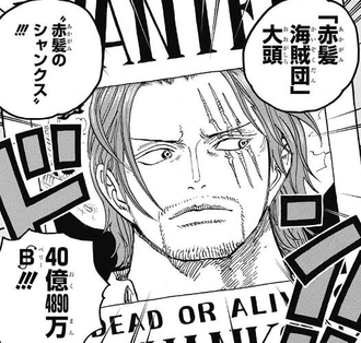 ワンピース シャンクス 普通に悪い奴だった ねいろ速報さん ワンピース シャンクス 普通に悪い奴だった ねいろ速報さん