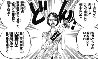 ワンピース 2年後のたしぎってどれくらい強いんだろ 漫画まとめ うさちゃんねる
