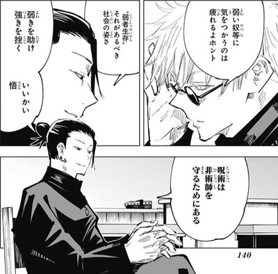 2035897E-B2D4-4BEB-A0F8-3DC93C090F82