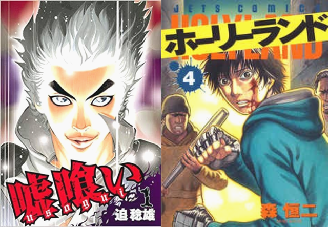 この漫画面白いぞ 読め くっそ面白かったもの ねいろ速報さん この漫画面白いぞ 読め くっそ面白かったもの ねいろ速報さん