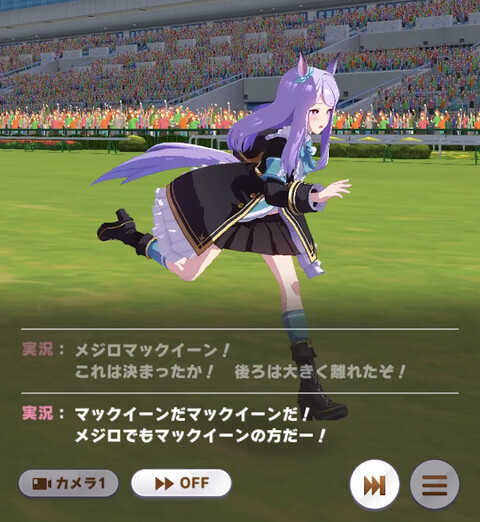 ウマ娘 特殊実況いいよね ねいろ速報さん ウマ娘 特殊実況いいよね ねいろ速報さん