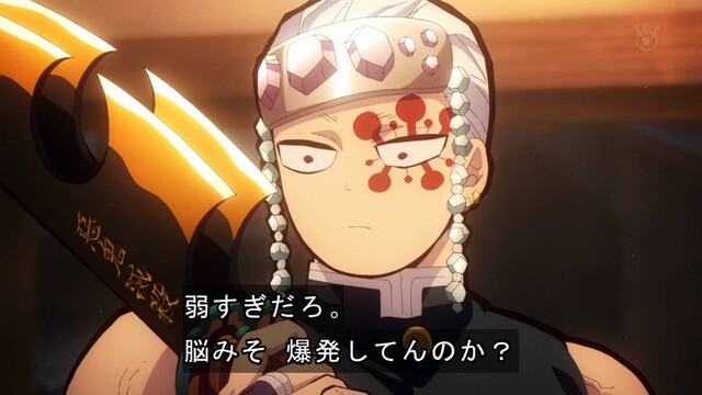 鬼滅の刃 遊郭編 7話 視聴率8 3 ねいろ速報さん