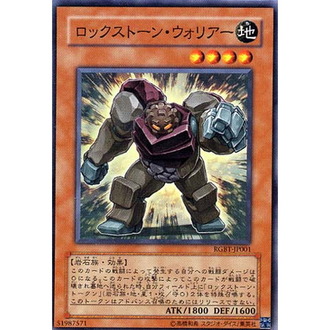 【遊戯王5D's】遊星の使ったモンスターで一番影が薄いのって誰だと思う？