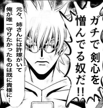【るろうに剣心】ガチで関心を恨んでるやつ