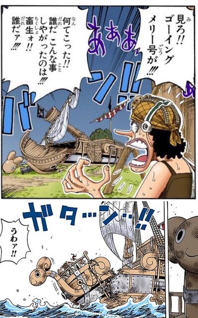 ワンピース ルフィ メリー号に乗り込め ねいろ速報さん ワンピース ルフィ メリー号に乗り込め ねいろ速報さん
