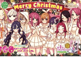 君のことが大大大大大好きな100人の彼女 43話 人類の母に ねいろ速報さん 君のことが大大大大大好きな100人の彼女 43話 人類の母に ねいろ速報さん