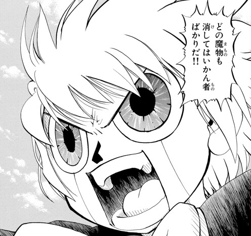 金色のガッシュ またアニメ化しないかな ねいろ速報さん