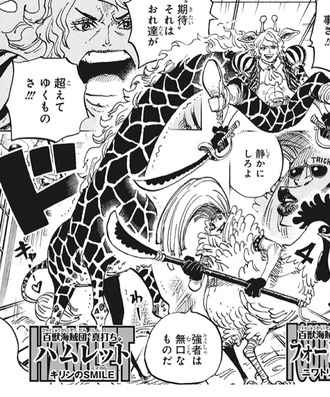 ワンピース これはギャグでいいの ねいろ速報さん