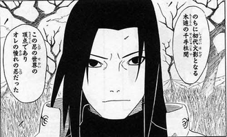 Naruto 千手柱間とかいう謎生物ｗｗｗ ねいろ速報さん