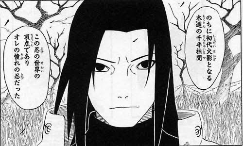 Naruto 千手柱間とかいう謎生物www ねいろ速報さん Naruto 千手柱間とかいう謎生物www ねいろ速報さん