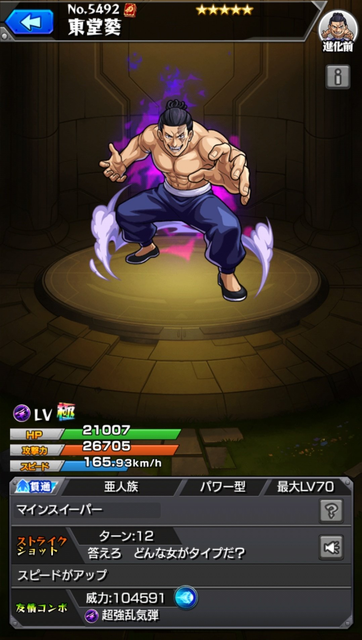 コンプリート モンスト ワンピースコラボ 1321 モンスト ワンピースコラボ Image4u67rz コンプリート モンスト ワンピースコラボ 1321 モンスト ワンピースコラボ Image4u67rz