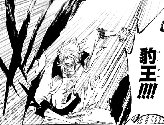 Bleach ノイトラとかいう改号がかっこいい十刃 ねいろ速報さん