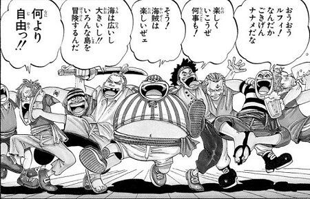 ワンピースの四皇最高幹部 ねいろ速報さん