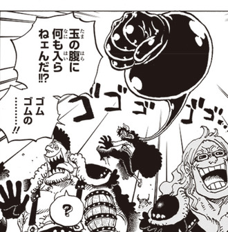 ワンピース 980話 ルフィやらかす ねいろ速報さん ワンピース 980話 ルフィやらかす ねいろ速報さん