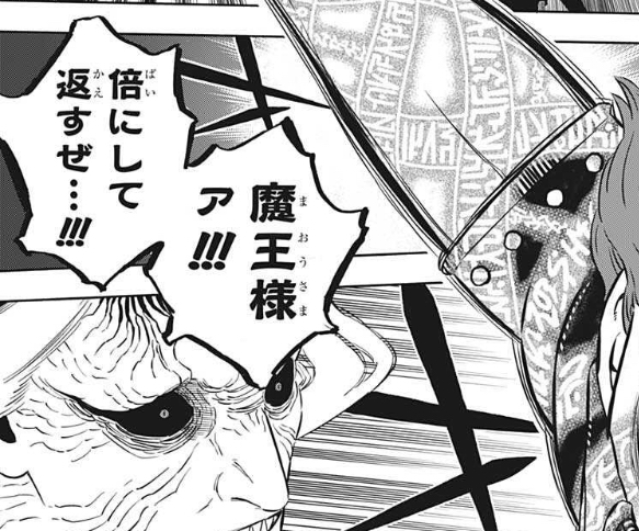 ブラッククローバー 324話 感想 ラスボス ブラッククローバー 324話 感想 ラスボス