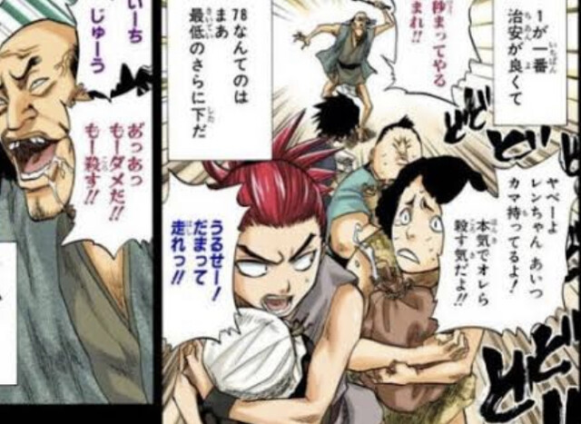 Bleach 尸魂界住みにくそう ねいろ速報さん