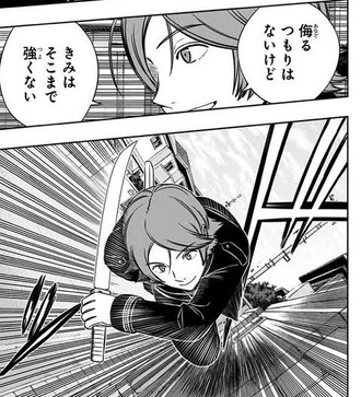 ワールドトリガー 王子一彰って優秀だよな 漫画まとめ うさちゃんねる