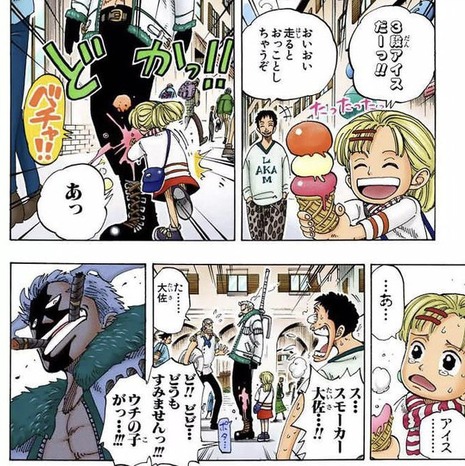 悲報 火拳のエースさん 覇気が使えなかったことが判明してしまう ねいろ速報さん 悲報 火拳のエースさん 覇気が使えなかったことが判明してしまう ねいろ速報さん