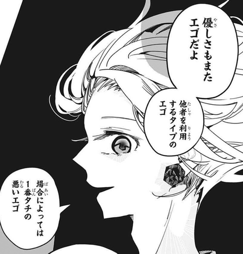 Pppppp ソラチカ怖い ねいろ速報さん