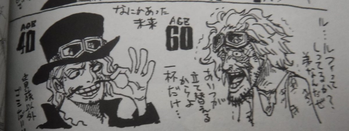 ねいろ速報さん