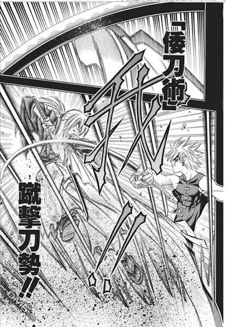 るろうに剣心 雪代縁の 虎伏絶刀勢 こふくぜっとうせい 実写で見たい 漫画まとめ うさちゃんねる