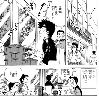 霊能力ってお得だな