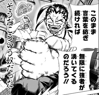 【アンデッドアンラック】出てくると面白くなるキャラって色んな漫画に居るよね