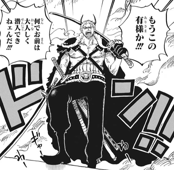 ワンピース 980話 感想 アプーの悪魔の実の能力強いな ねいろ速報さん ワンピース 980話 感想 アプーの悪魔の実の能力強いな ねいろ速報さん