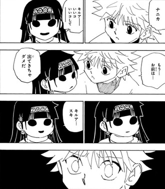 【ハンターハンター】ナニカ健気でかわいいね