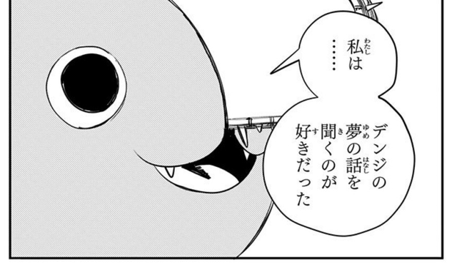 チェンソーマン ポチタの声って渋いの ねいろ速報さん チェンソーマン ポチタの声って渋いの ねいろ速報さん
