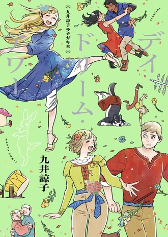thumbnail image
