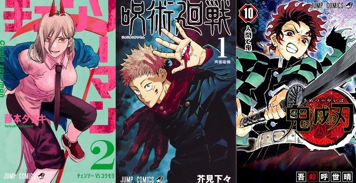 画像 三大 今 少年ジャンプ で特に面白い漫画 ねいろ速報さん