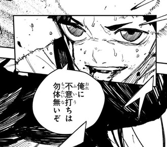 fu6575796