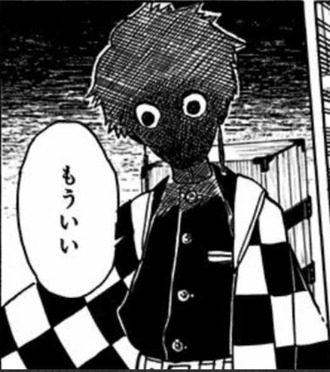 【鬼滅の刃】初期ってなんか独特の雰囲気放ってたよな