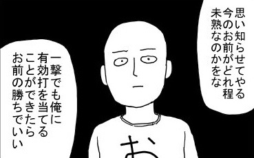 最近 One版ワンパンマンの更新頻度高くない 漫画まとめ うさちゃんねる 最近 One版ワンパンマンの更新頻度高くない 漫画まとめ うさちゃんねる