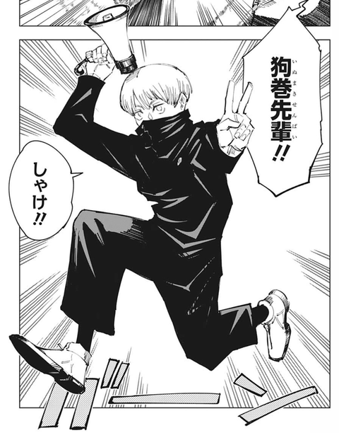 呪術廻戦 狗巻先輩生きてるのかな ねいろ速報さん