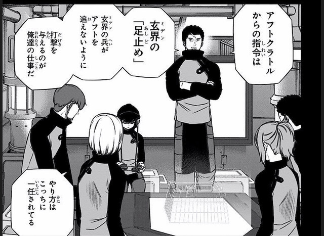 ワールドトリガー ガロプラの皆って何してるんだろ ねいろ速報さん