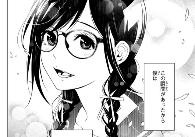 化物語 漫画版の羽川 可愛すぎる ねいろ速報さん 化物語 漫画版の羽川 可愛すぎる ねいろ速報さん