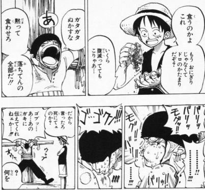 ゾロ「おれが世界一の剣豪にくらいならねぇとお前が困るんだよな…!!!」 b97c3505 - ゾロ「おれが世界一の剣豪にくらいならねぇとお前が困るんだよな…!!!」